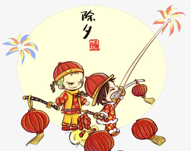 情侣间甜蜜幸福的除夕夜文案