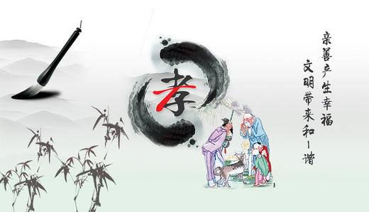 最暖心的孝心语录