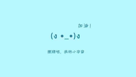 创业团队队名和口号