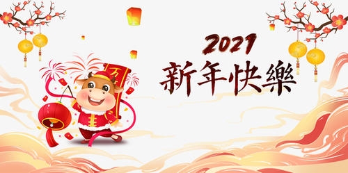 一句话简单的除夕句子