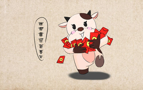 2021年牛年吉祥话顺口溜