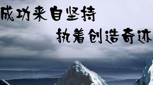 电商四句口号霸气押韵