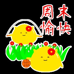 周末给客户发什么短信问候语