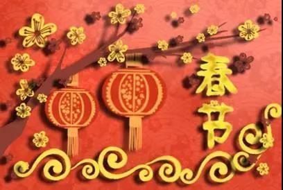 春节祝福语2023最火