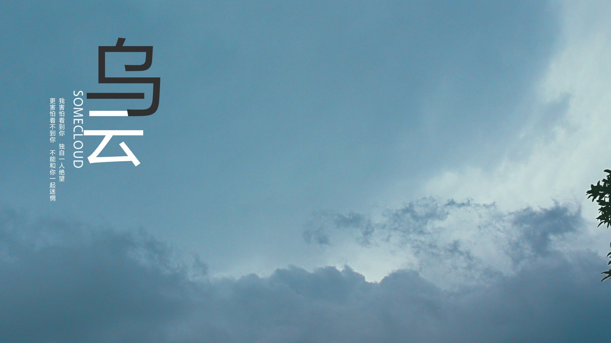 下雨天简单短信问候语