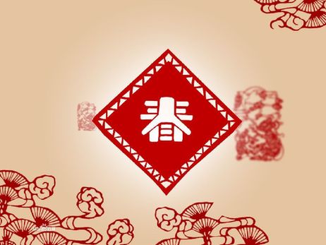 2021牛年春节拜年祝福语大全