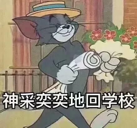 开学第一天家长发朋友圈的句子