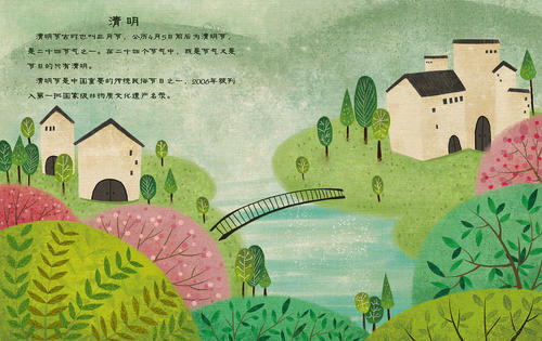 清明怀念亲人的简短句子