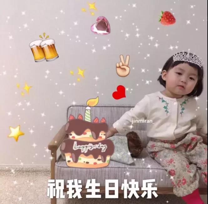 生日心愿写给自己