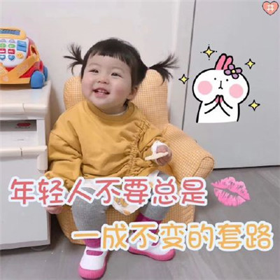 愚人节表白的段子