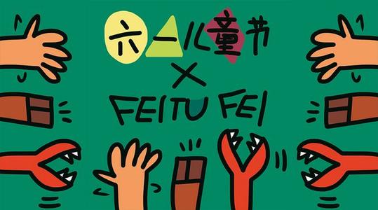 6.1儿童节祝福语