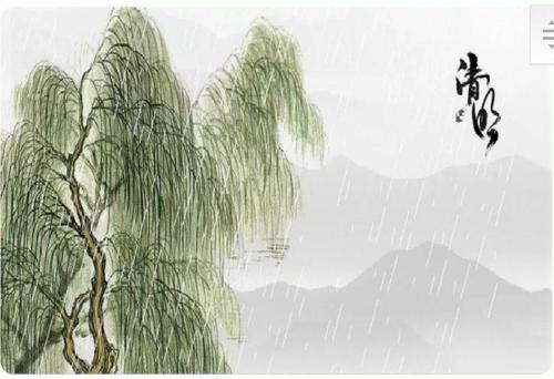 清明节的短语