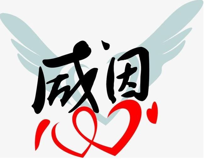 古代大臣对皇上忠心的感恩句子