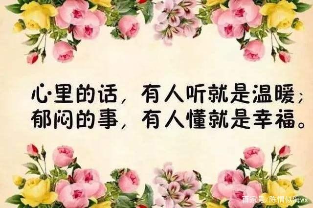感恩领导的句子