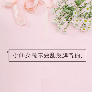 特别甜特别可爱的情话