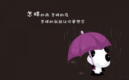 心情烦躁郁闷的伤感说说