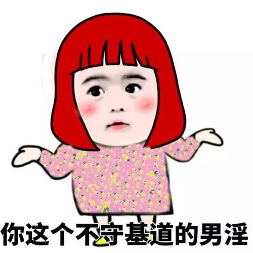2022网络搞笑句子