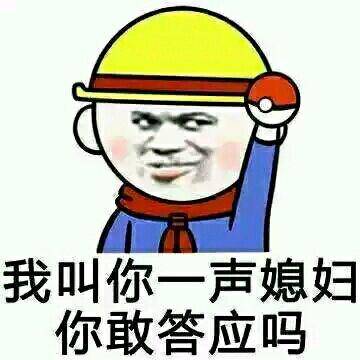 有趣的微信朋友圈说说