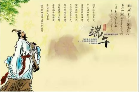 适合端午节的诗句 端午节的优美诗句