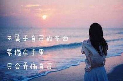 形容心情不好的语录精选