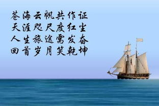 简短一句话名言