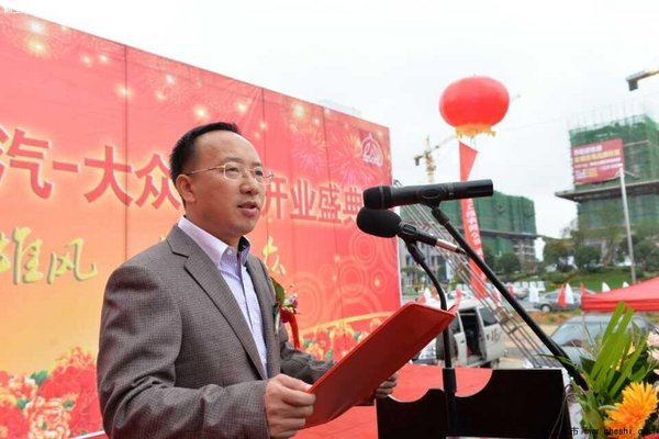 传媒公司开业总经理致辞