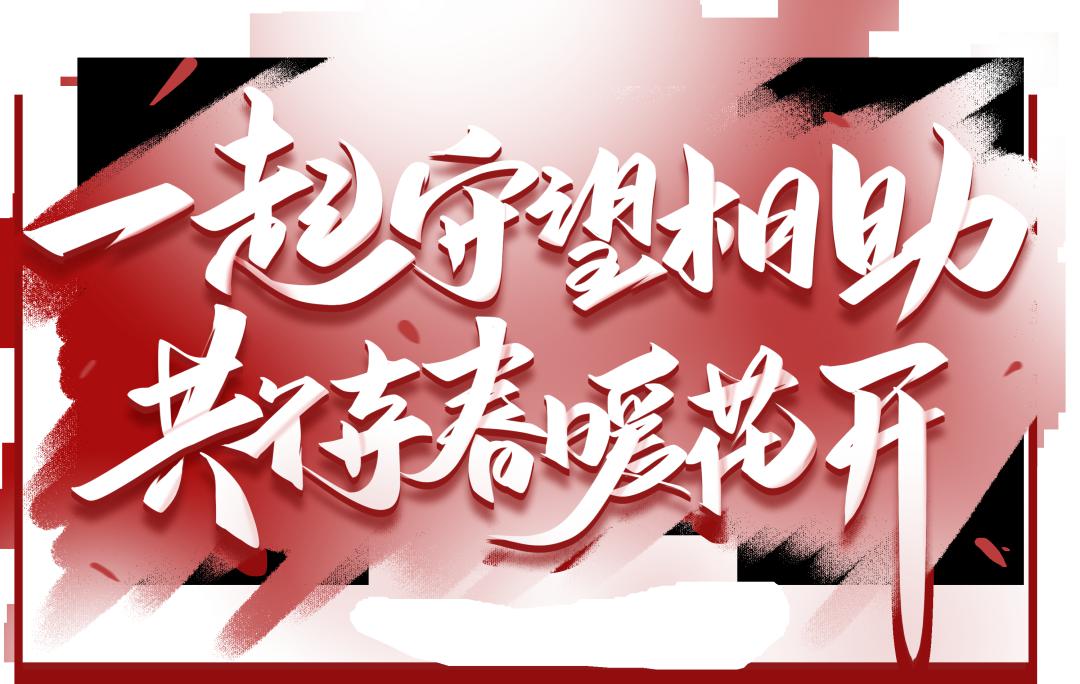 希望疫情早日结束的短句