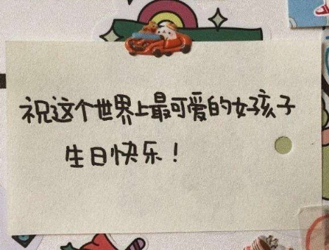 2024最火生日短句 含蓄幽默表达自己生日