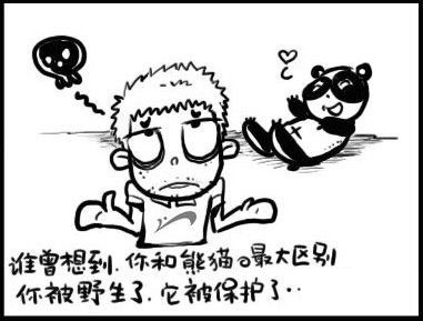 骂人不带脏字的句子 史上最全 骂人不带脏字的句子 史上最全